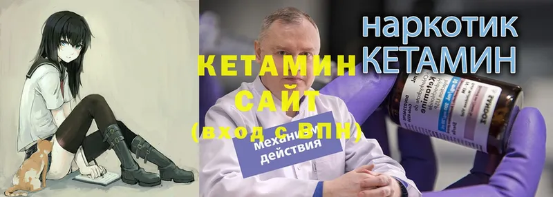 где продают наркотики  Кондрово  Кетамин VHQ 