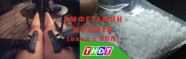 сатива Богородицк