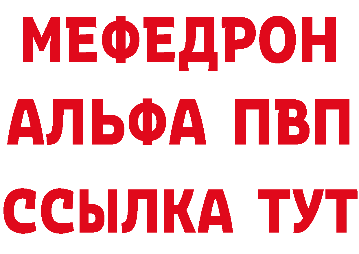 APVP СК сайт площадка мега Кондрово