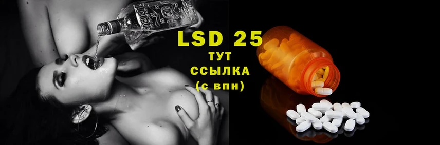 omg зеркало  хочу   Кондрово  LSD-25 экстази ecstasy 